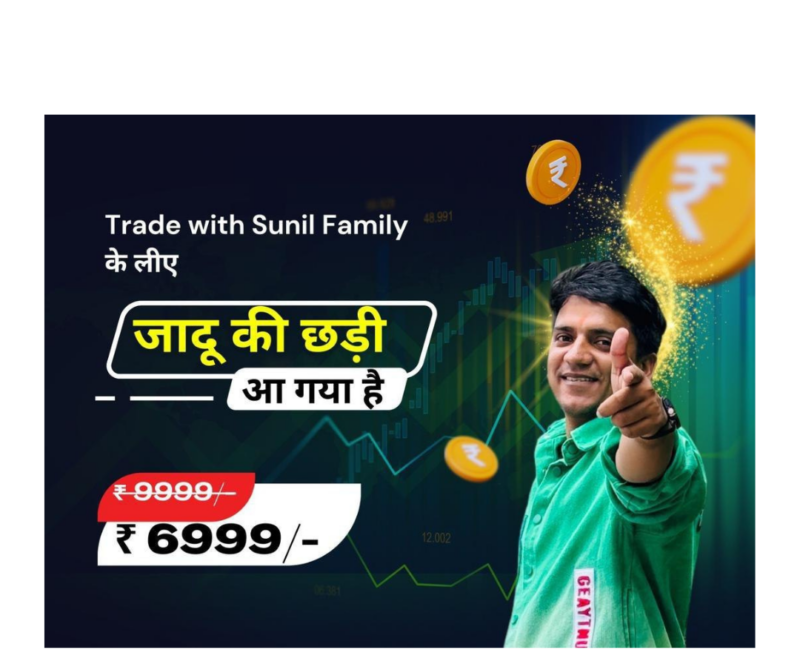 Trade With Sunil Jaadu ki Chadi Course